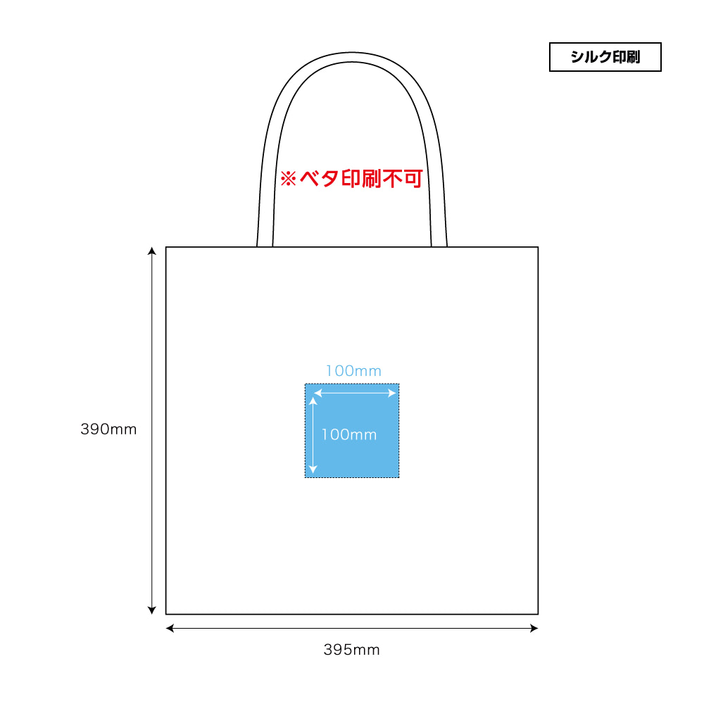 ベーシックエコトート ポーチ付｜オリジナルバッグの名入れトートバッグ館
