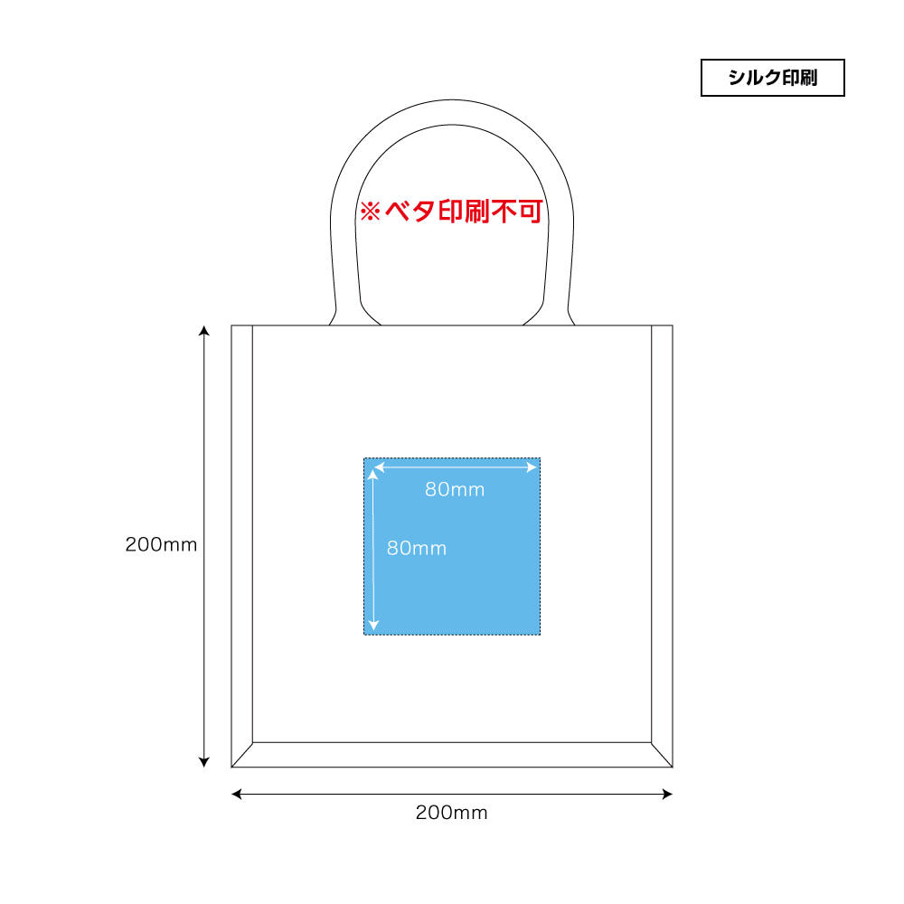 ジュートミニバッグ｜オリジナルバッグの名入れトートバッグ館
