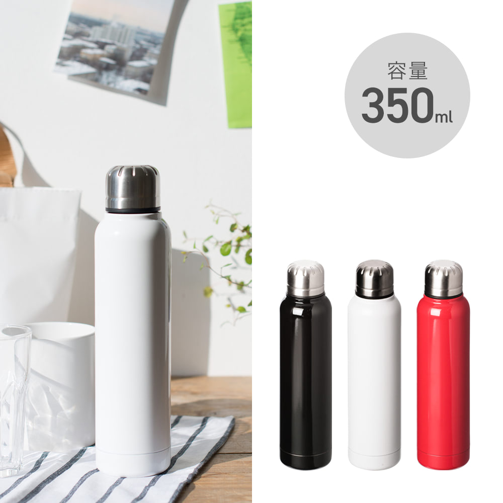 ステンレススリムボトル 350ml オリジナルボトルの名入れタンブラー館