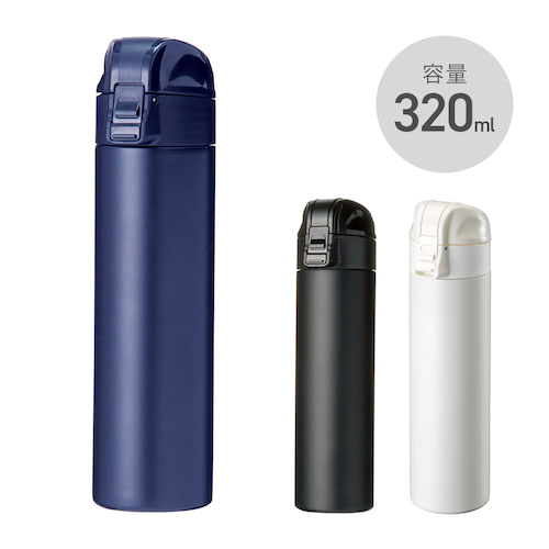 オリジナルステンレスボトル マグボトル 名入れタンブラー館